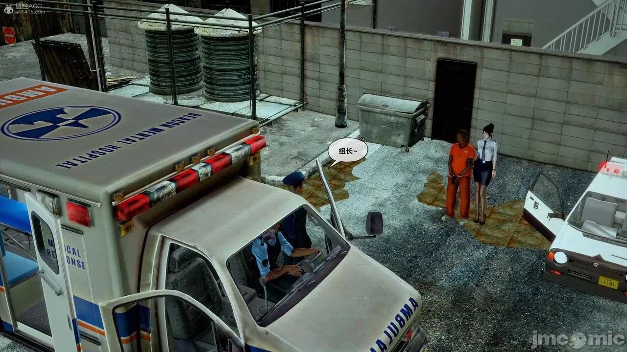 兽欲の末途 [青羽] 兽欲の末途 31 第314页