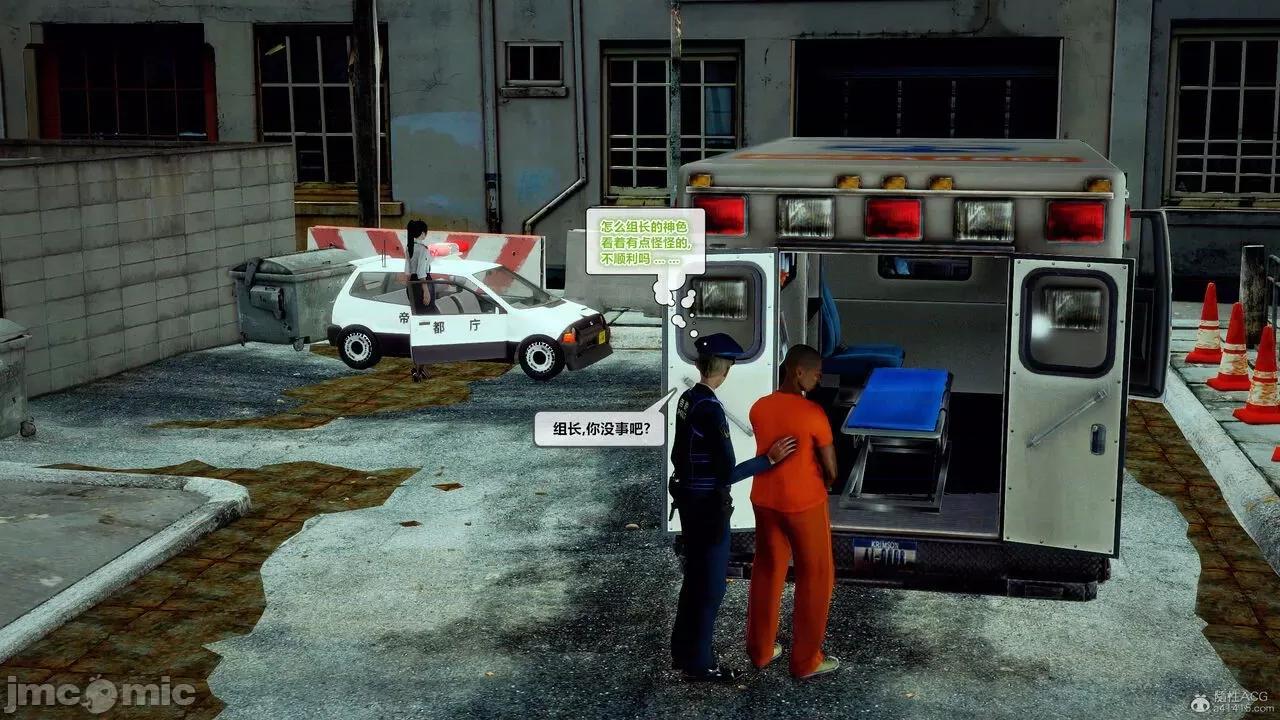 兽欲の末途 [青羽] 兽欲の末途 31 第318页