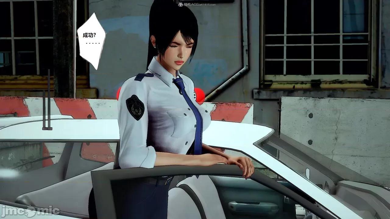 兽欲の末途 [青羽] 兽欲の末途 31 第321页