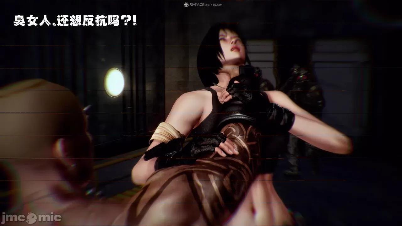 兽欲の末途 [青羽] 兽欲の末途 31 第380页