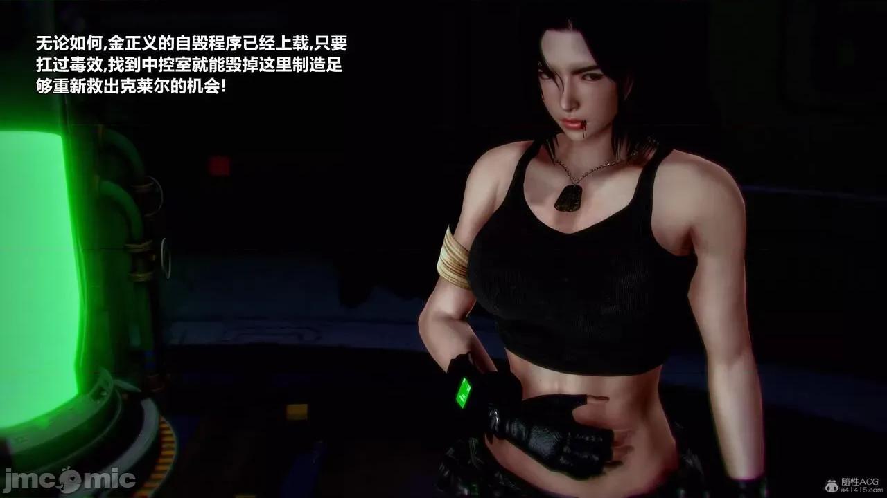 兽欲の末途 [青羽] 兽欲の末途 31 第406页