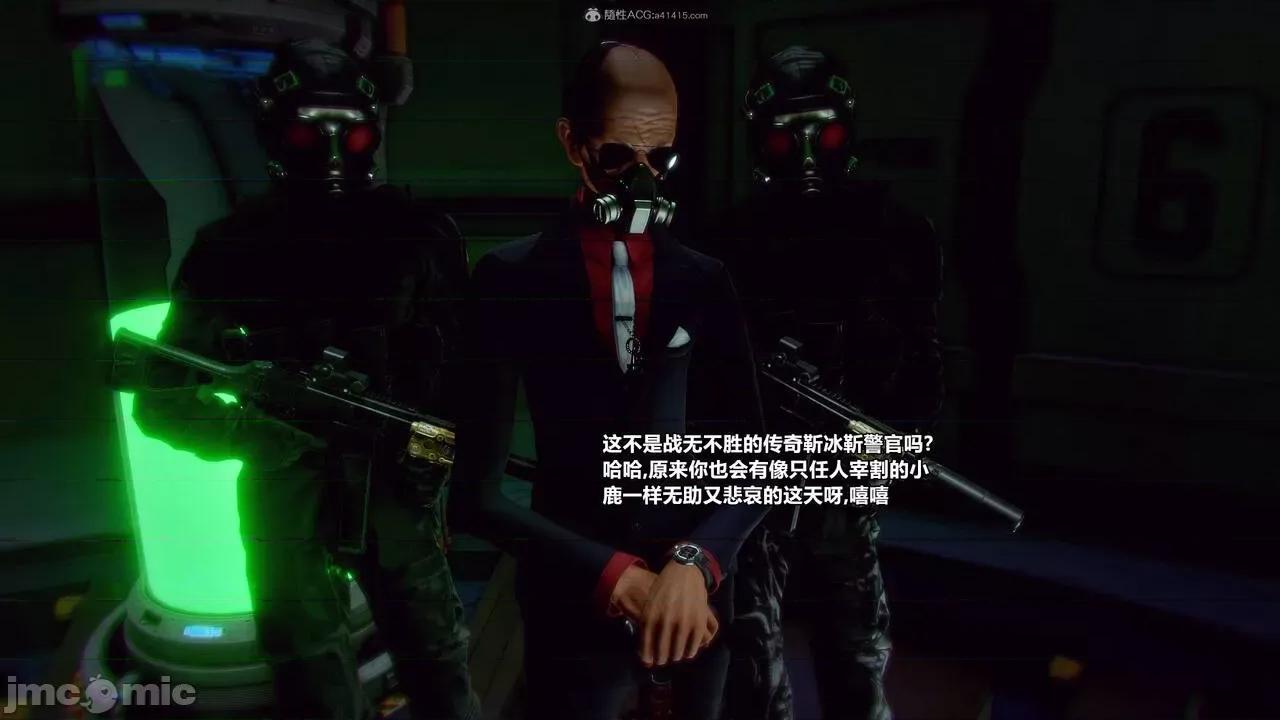 兽欲の末途 [青羽] 兽欲の末途 31 第433页