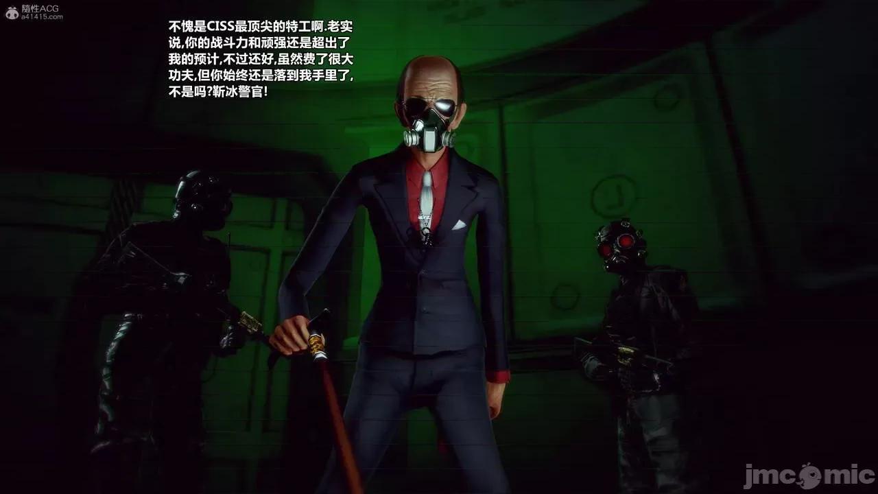 兽欲の末途 [青羽] 兽欲の末途 31 第435页