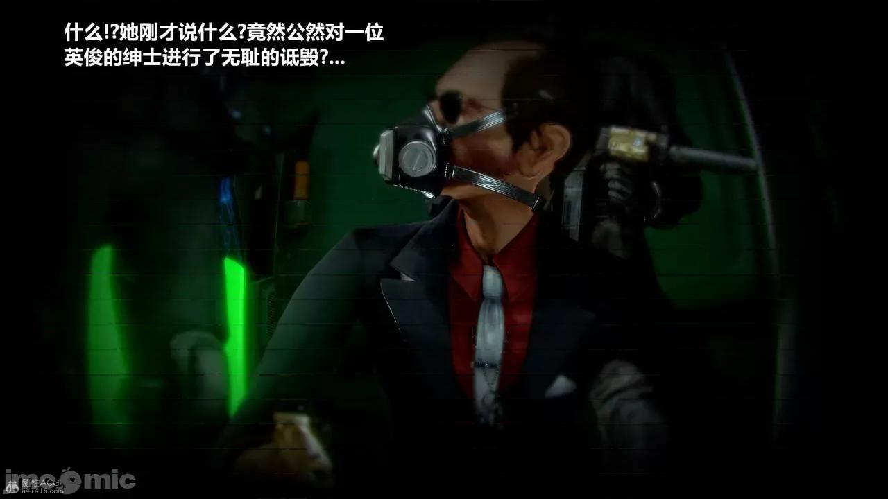 兽欲の末途 [青羽] 兽欲の末途 31 第445页