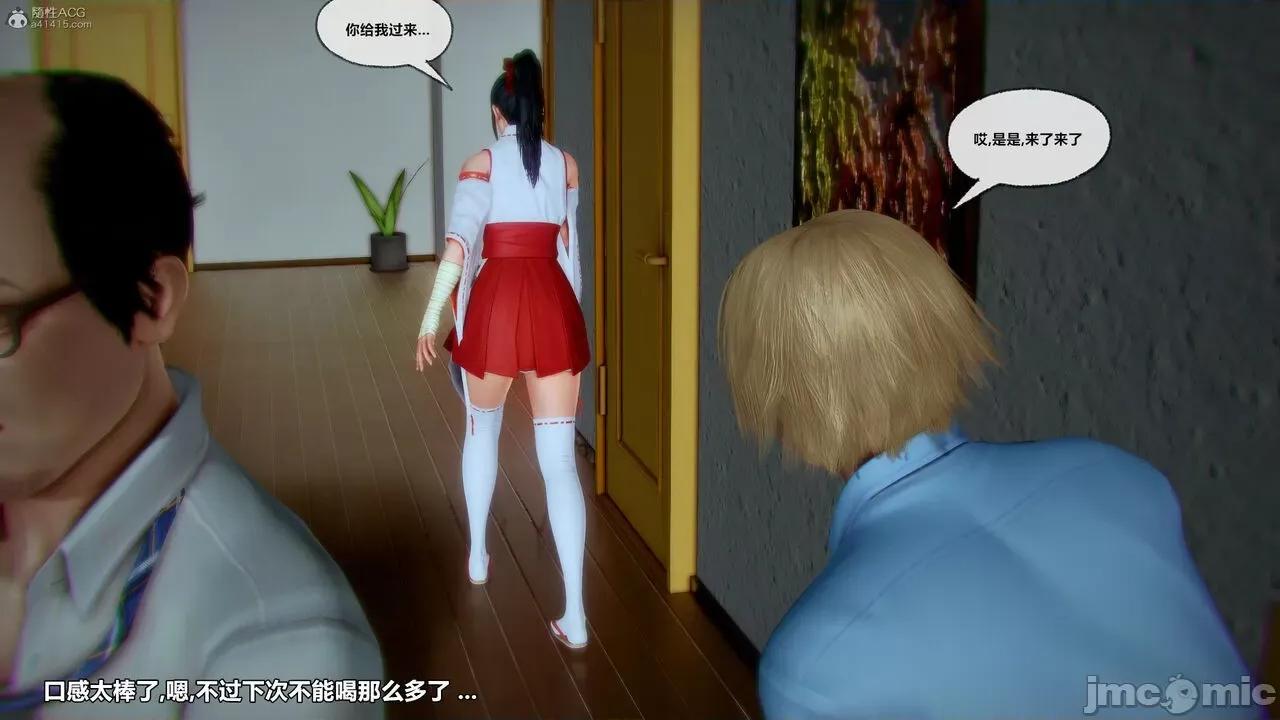 兽欲の末途 [青羽] 兽欲の末途 31 第459页