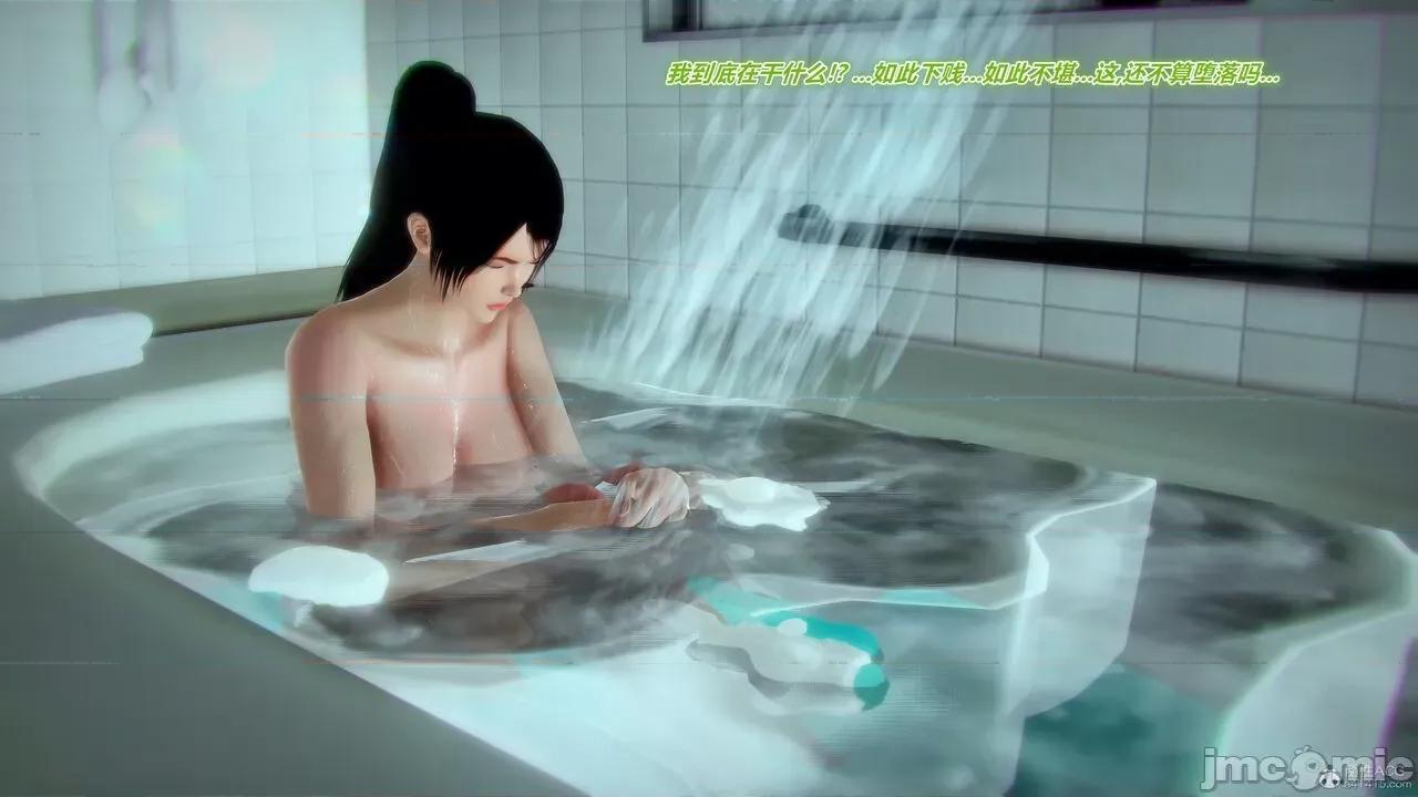 兽欲の末途 [青羽] 兽欲の末途 31 第462页