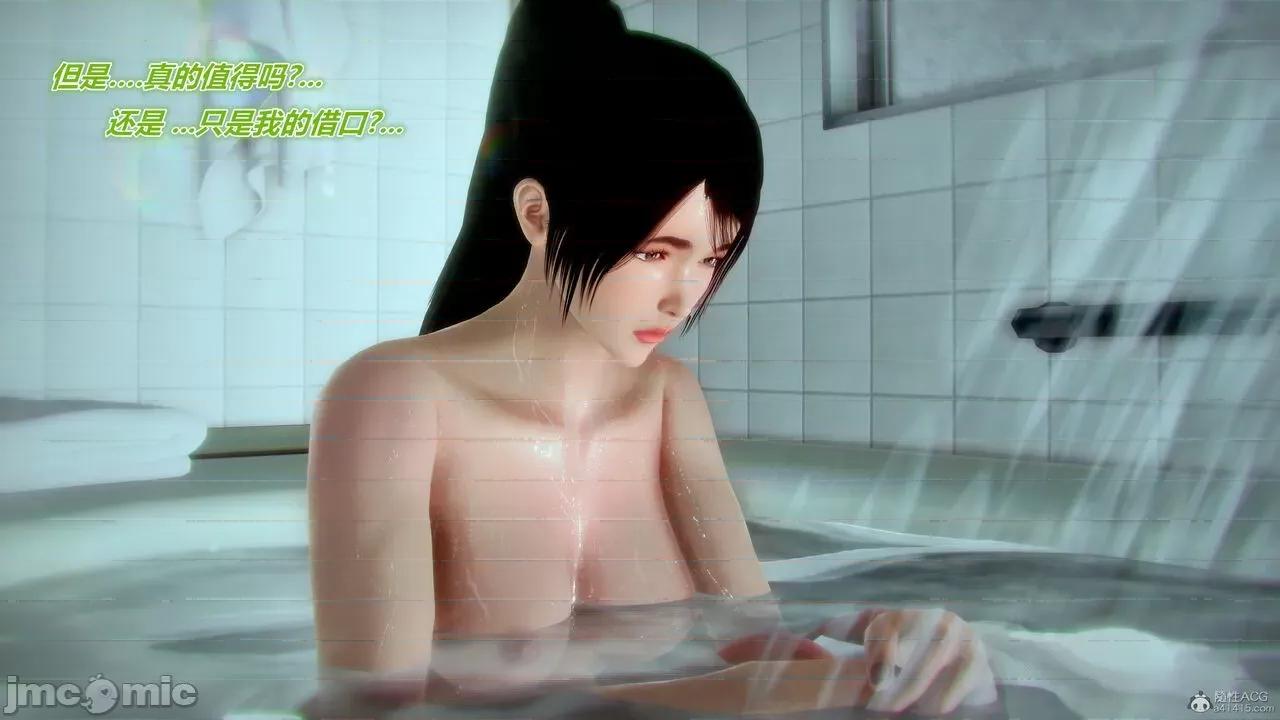 兽欲の末途 [青羽] 兽欲の末途 31 第464页