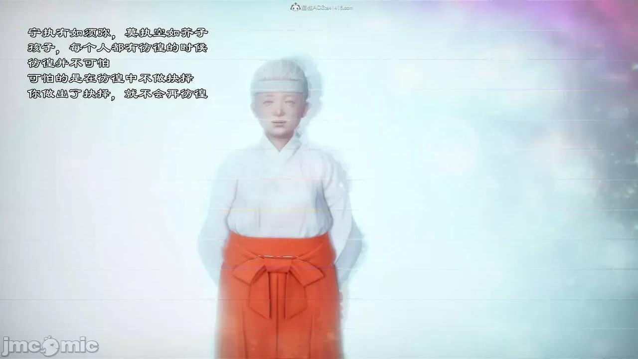 兽欲の末途 [青羽] 兽欲の末途 31 第468页