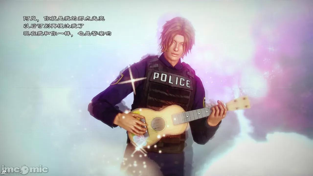 兽欲の末途 [青羽] 兽欲の末途 31 第470页