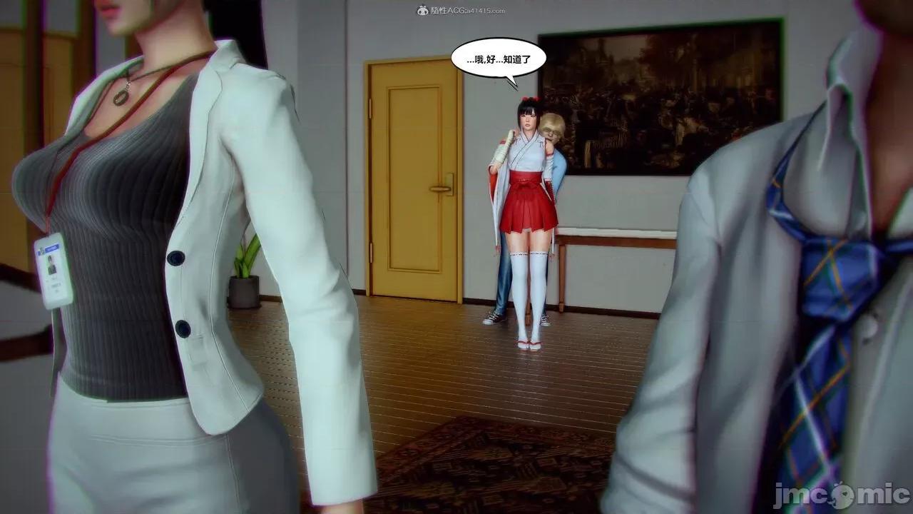 兽欲の末途 [青羽] 兽欲の末途 31 第484页