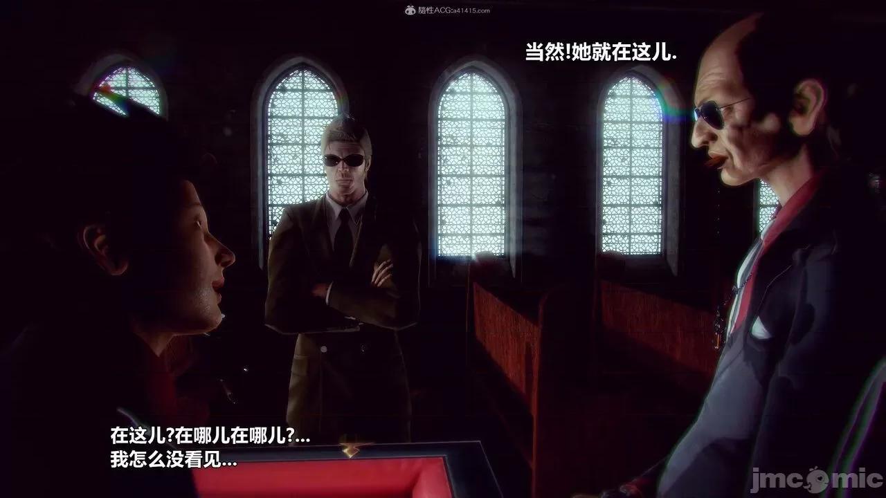 兽欲の末途 [青羽] 兽欲の末途 31 第498页