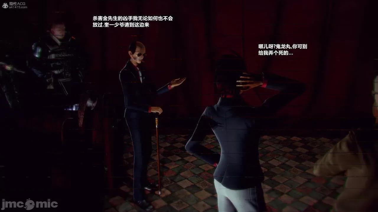 兽欲の末途 [青羽] 兽欲の末途 31 第499页