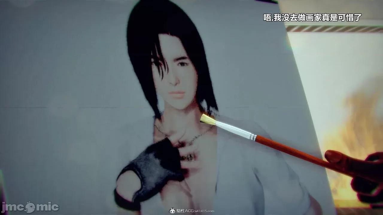兽欲の末途 [青羽] 兽欲の末途 32 第3页