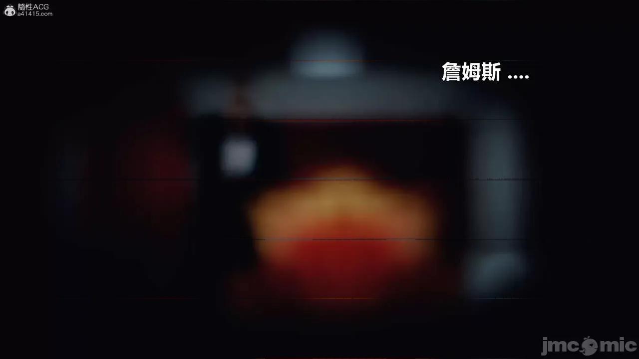 兽欲の末途 [青羽] 兽欲の末途 32 第12页