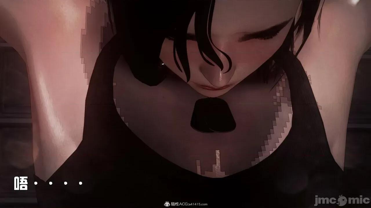 兽欲の末途 [青羽] 兽欲の末途 32 第15页