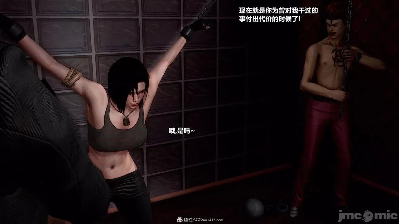 兽欲の末途 [青羽] 兽欲の末途 32 第31页