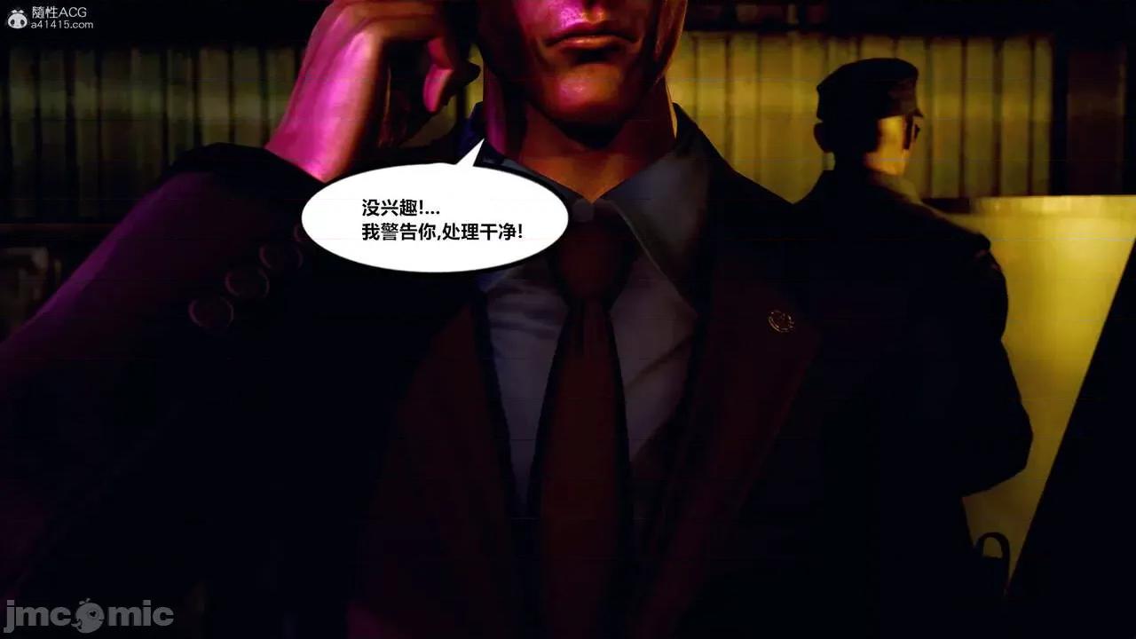 兽欲の末途 [青羽] 兽欲の末途 32 第136页