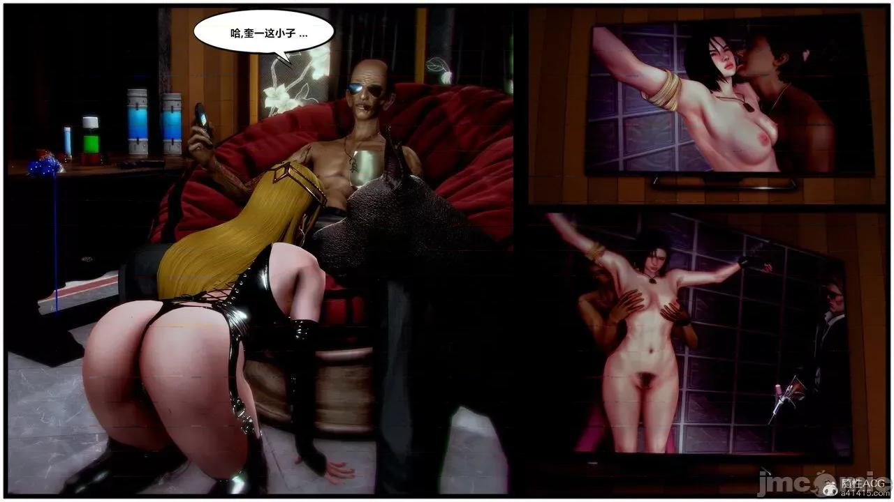 兽欲の末途 [青羽] 兽欲の末途 32 第139页