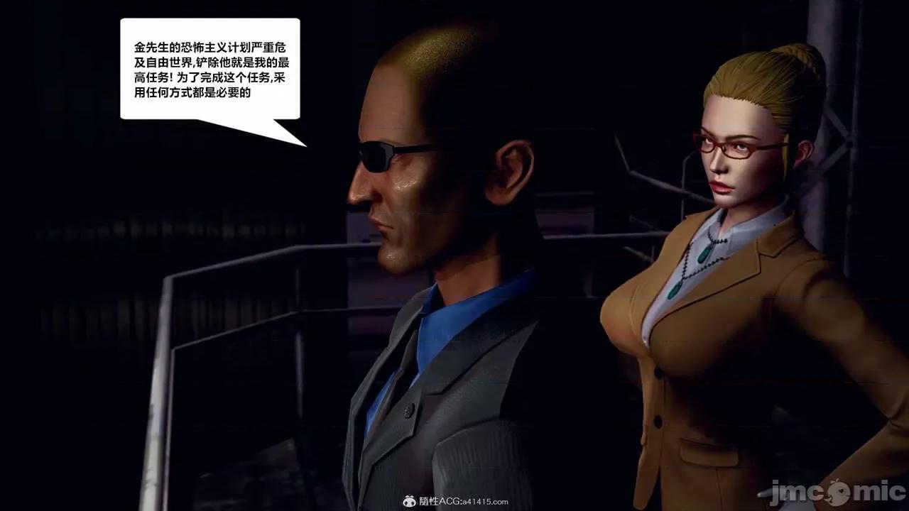 兽欲の末途 [青羽] 兽欲の末途 32 第152页