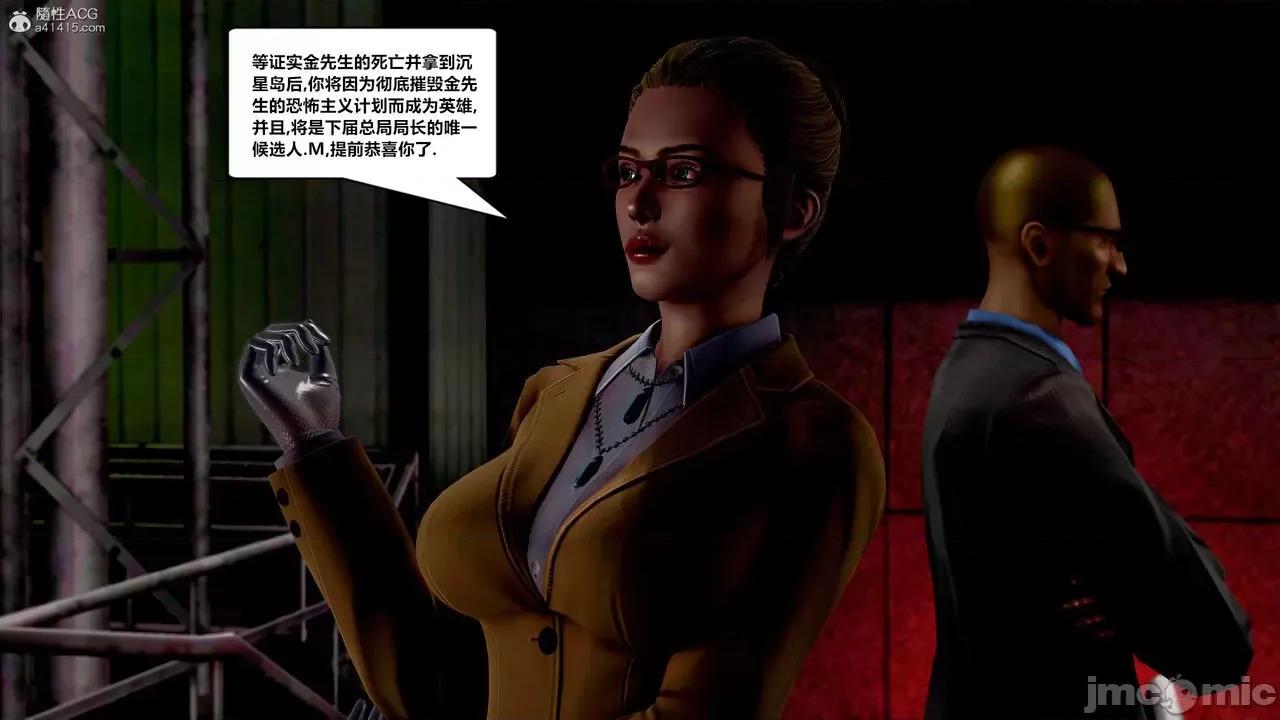 兽欲の末途 [青羽] 兽欲の末途 32 第154页
