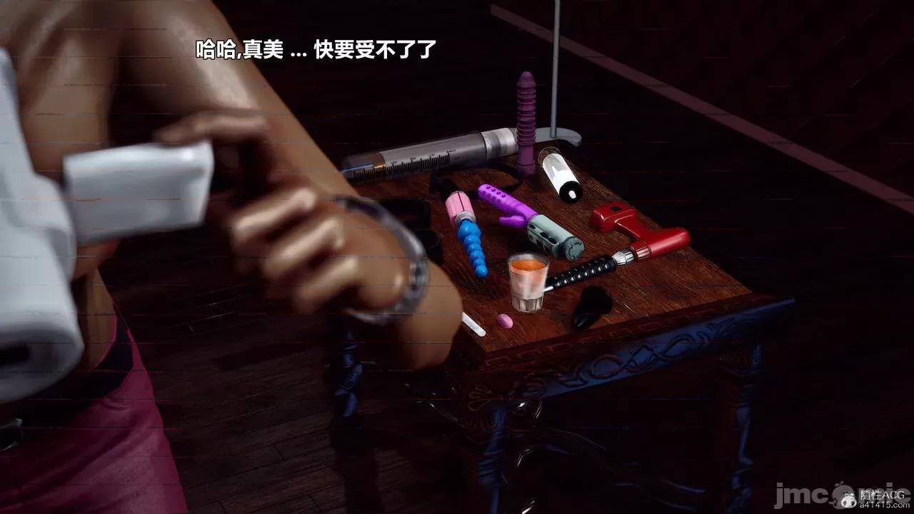 兽欲の末途 [青羽] 兽欲の末途 32 第197页