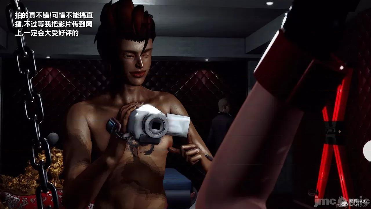 兽欲の末途 [青羽] 兽欲の末途 32 第198页
