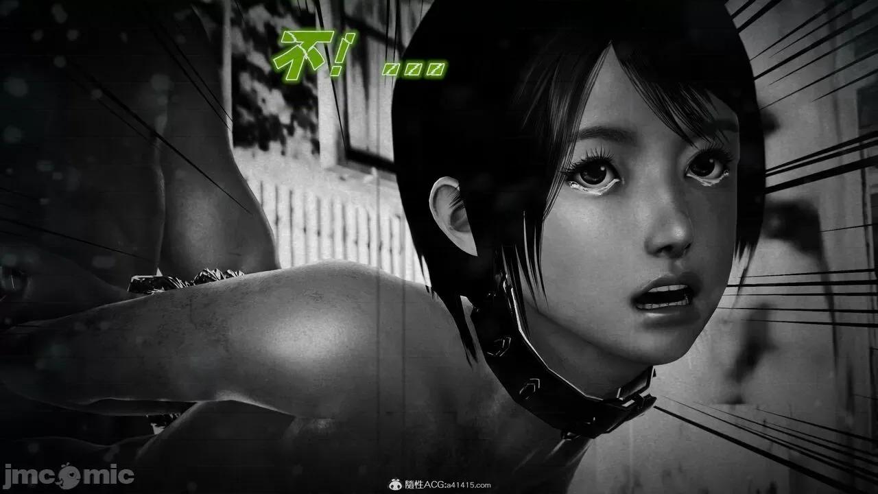 兽欲の末途 [青羽] 兽欲の末途 32 第209页