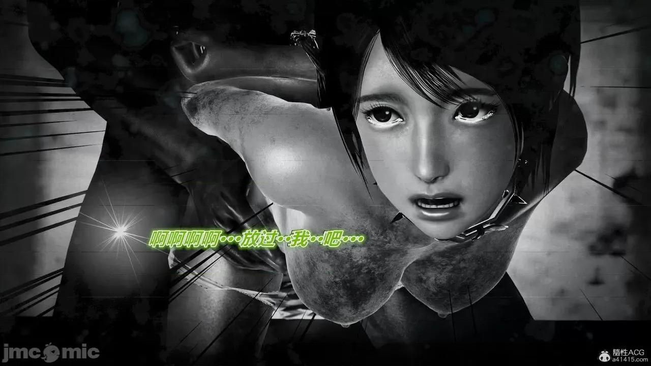 兽欲の末途 [青羽] 兽欲の末途 32 第212页