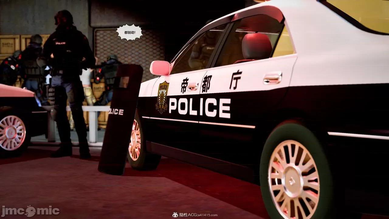 兽欲の末途 [青羽] 兽欲の末途 32 第257页