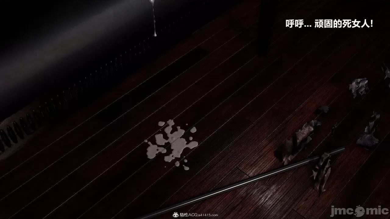 兽欲の末途 [青羽] 兽欲の末途 32 第267页