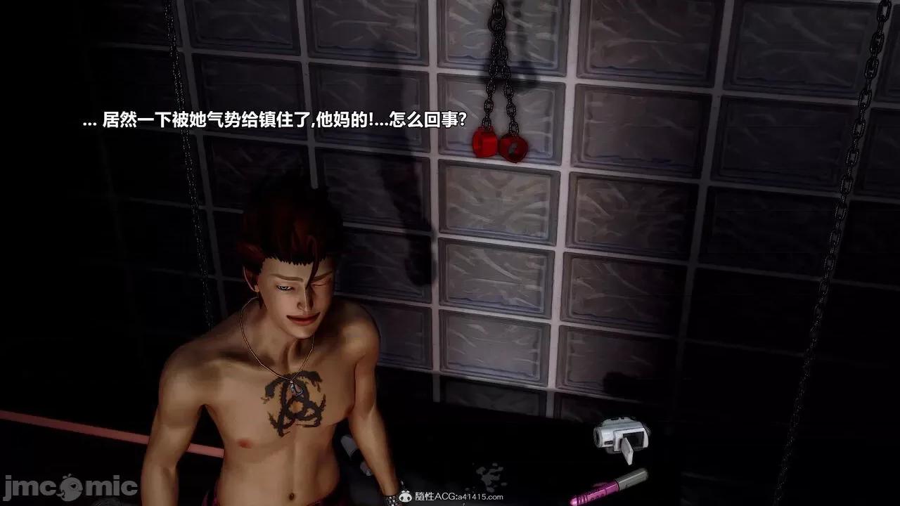 兽欲の末途 [青羽] 兽欲の末途 32 第353页