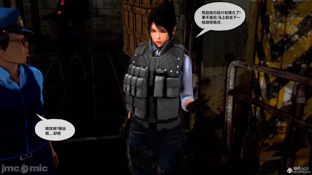 兽欲の末途 [青羽] 兽欲の末途 32 第389页