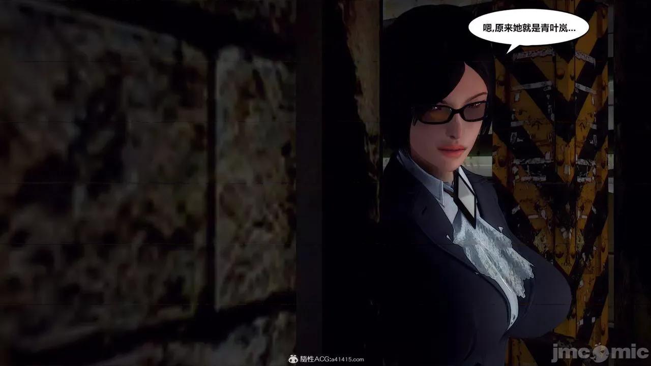 兽欲の末途 [青羽] 兽欲の末途 32 第391页