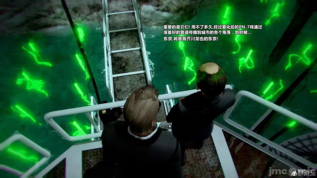 兽欲の末途 [青羽] 兽欲の末途 32 第403页
