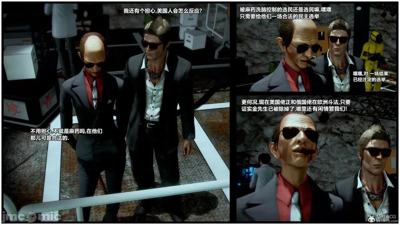 兽欲の末途 [青羽] 兽欲の末途 32 第404页