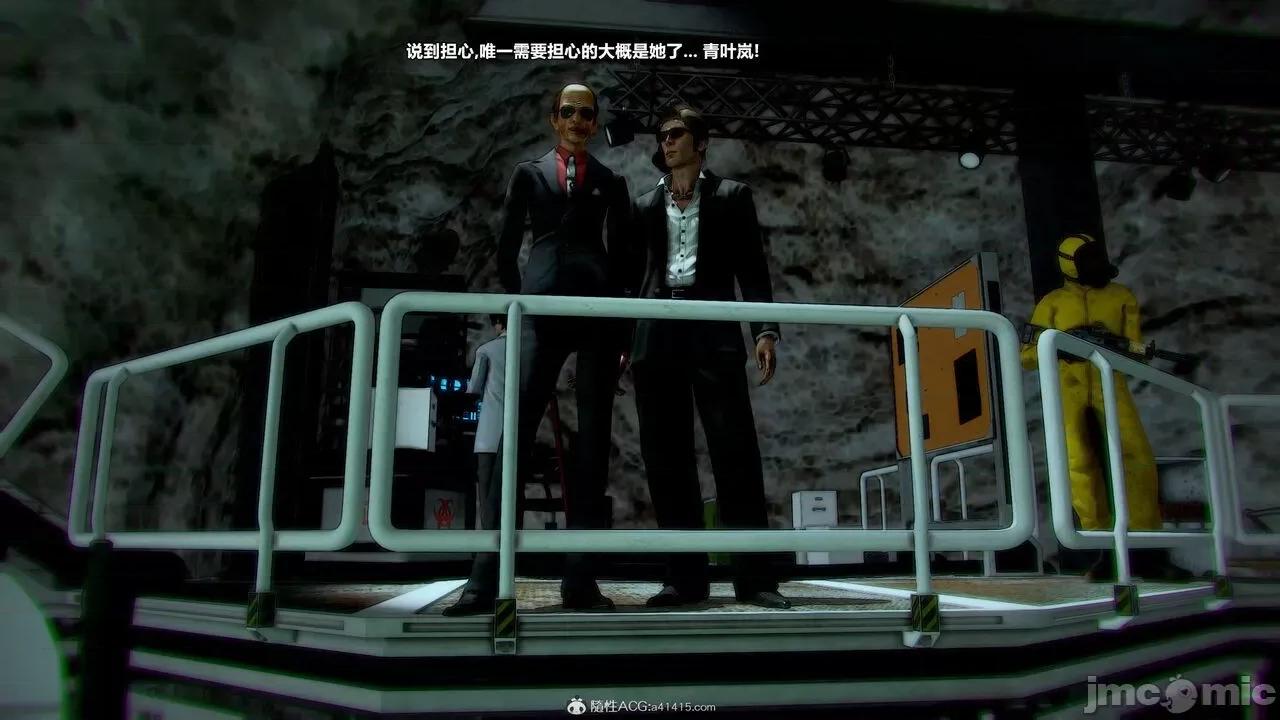 兽欲の末途 [青羽] 兽欲の末途 32 第405页