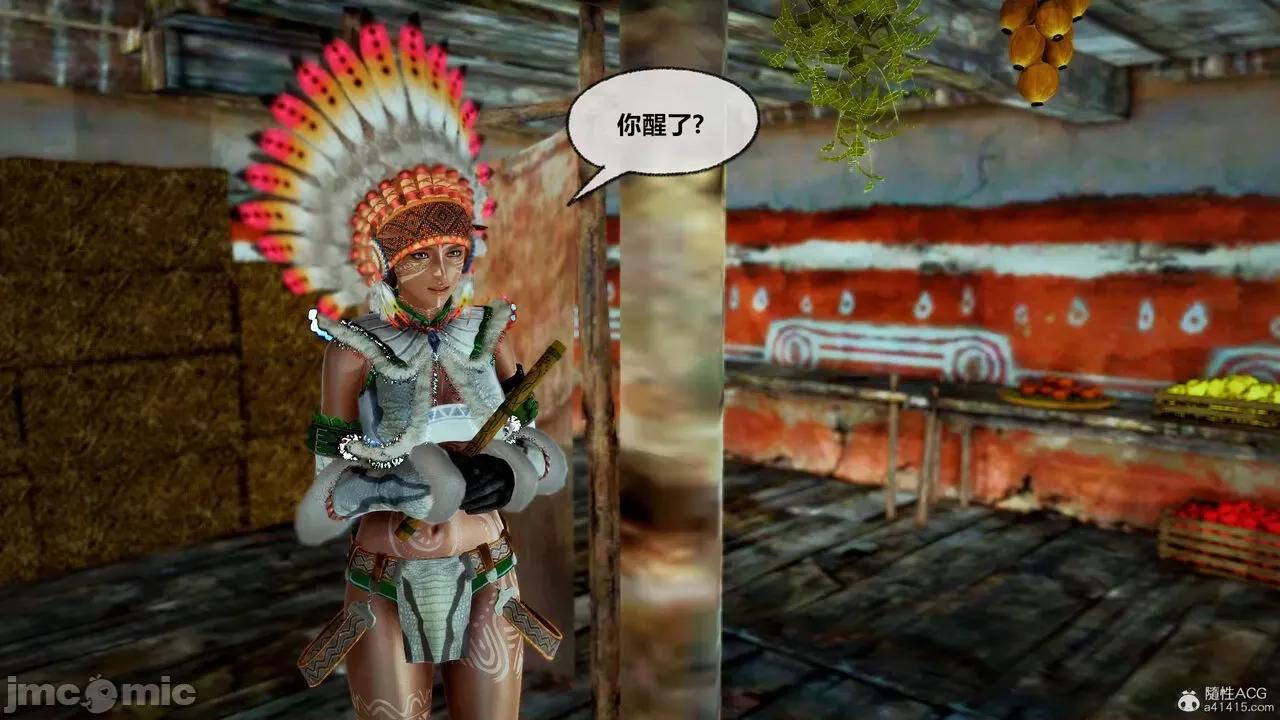 兽欲の末途 [青羽] 兽欲の末途 32 第412页