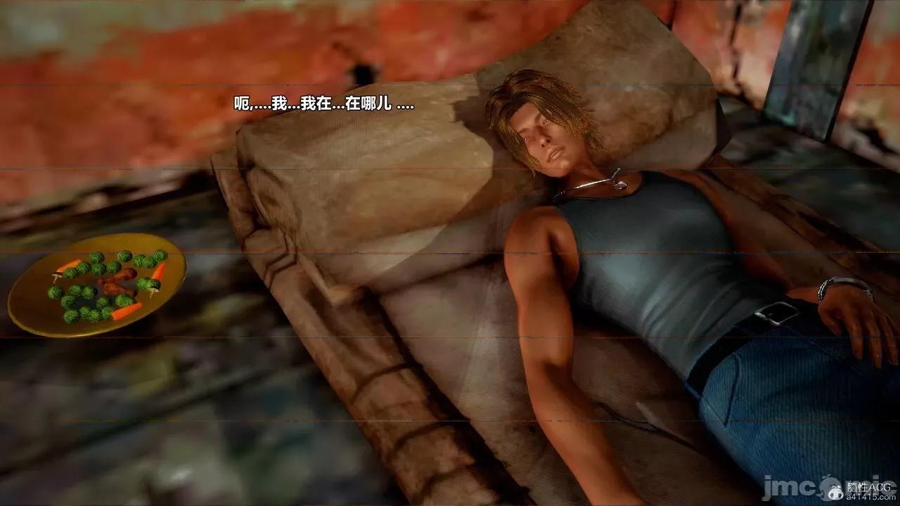 兽欲の末途 [青羽] 兽欲の末途 32 第413页