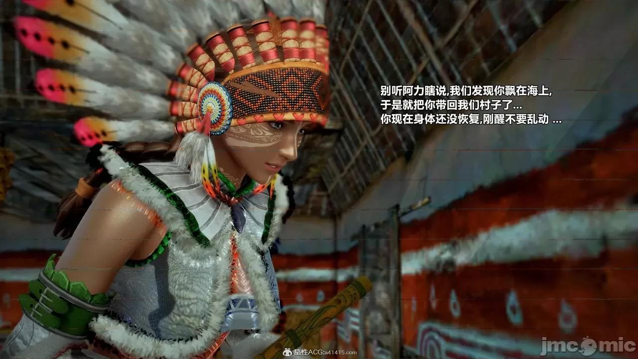 兽欲の末途 [青羽] 兽欲の末途 32 第415页