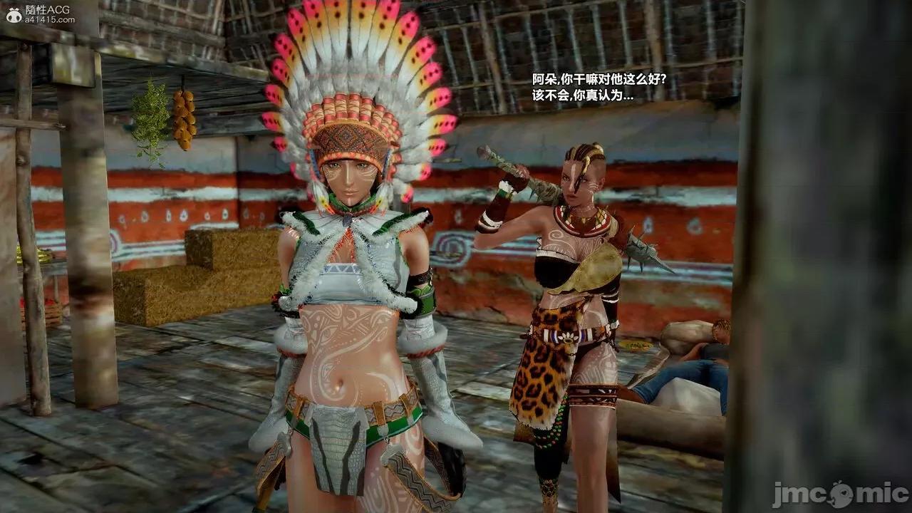 兽欲の末途 [青羽] 兽欲の末途 32 第420页