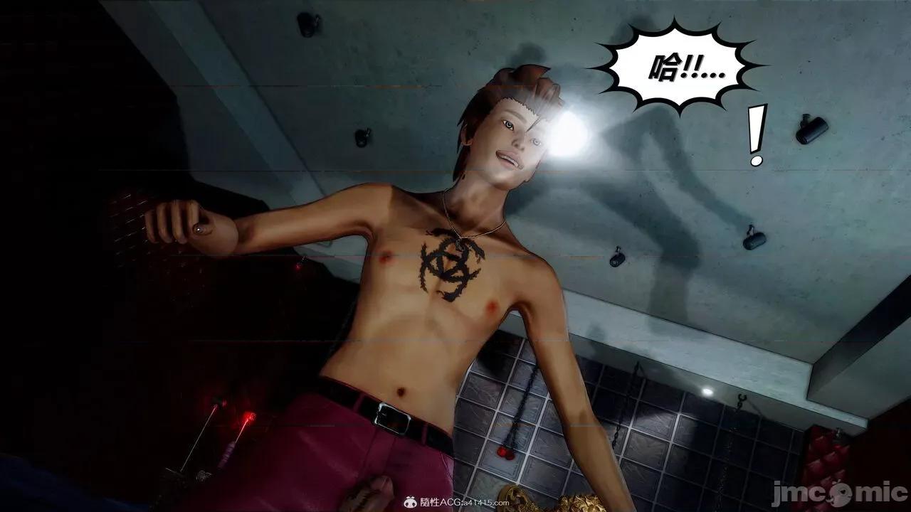 兽欲の末途 [青羽] 兽欲の末途 32 第429页