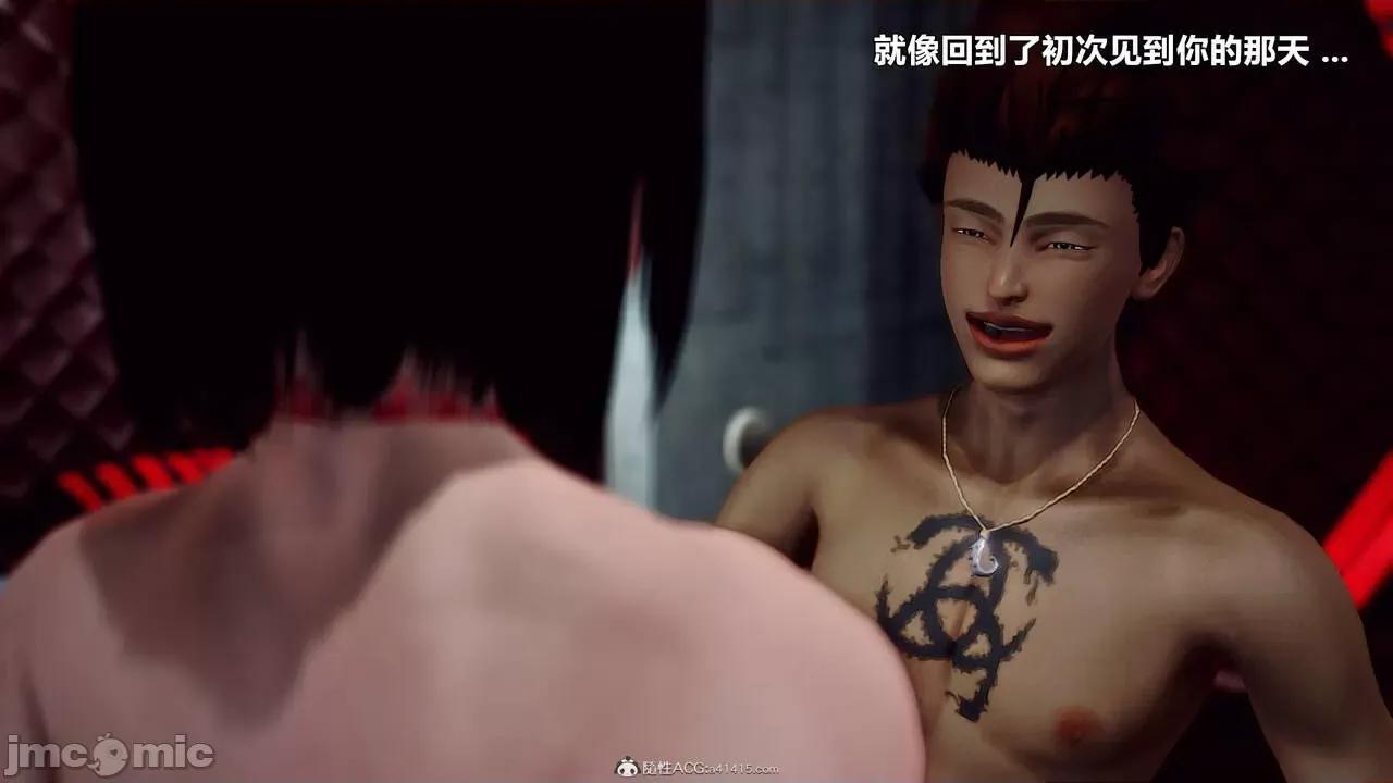 兽欲の末途 [青羽] 兽欲の末途 32 第434页