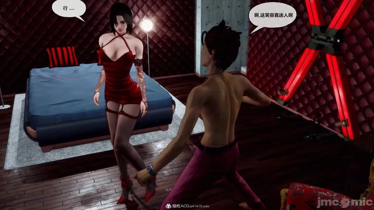 兽欲の末途 [青羽] 兽欲の末途 32 第449页