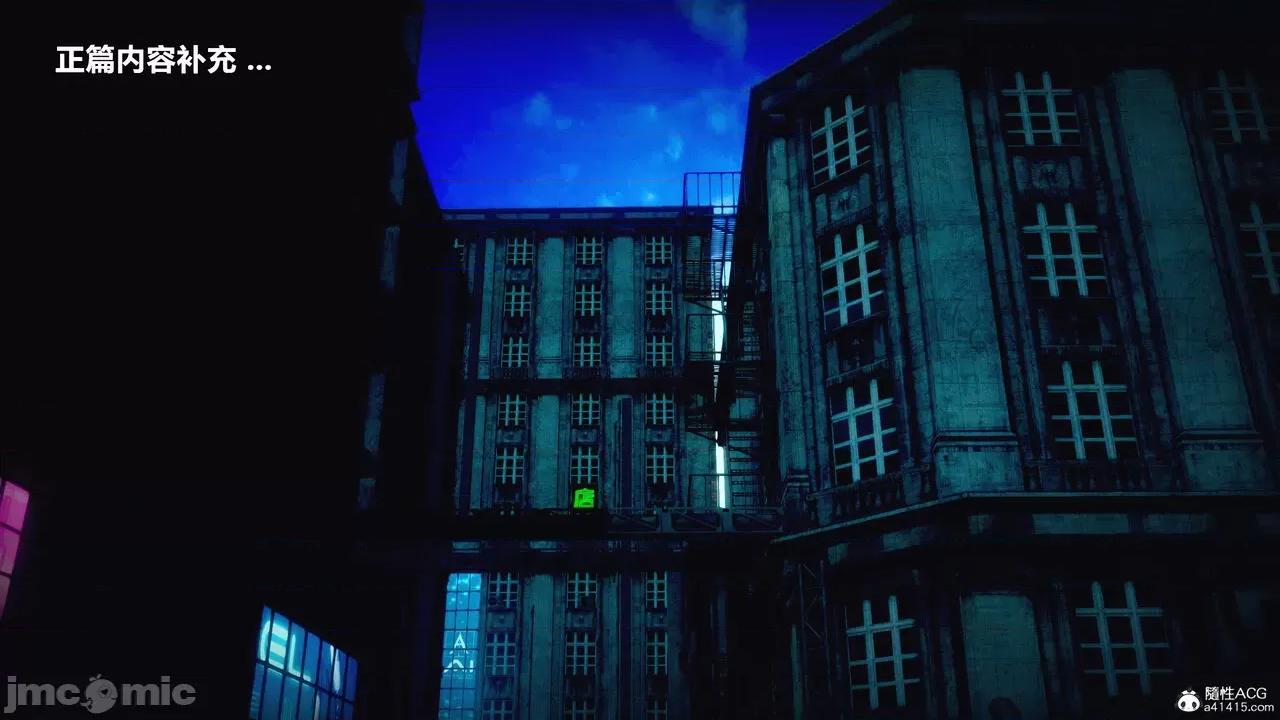 兽欲の末途 [青羽] 兽欲の末途 番外 【炼狱】 第2页