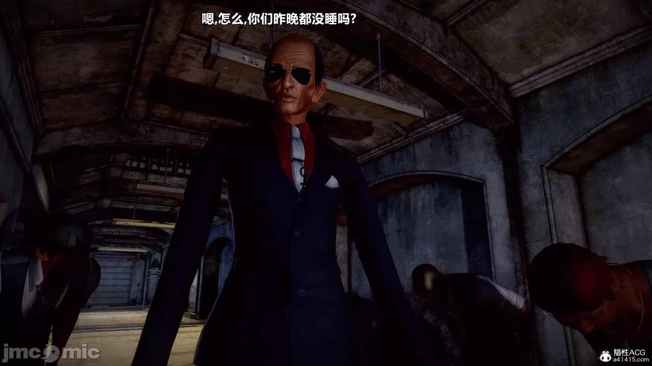 兽欲の末途 [青羽] 兽欲の末途 番外 【炼狱】 第4页