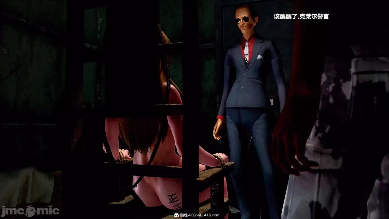 兽欲の末途 [青羽] 兽欲の末途 番外 【炼狱】 第29页