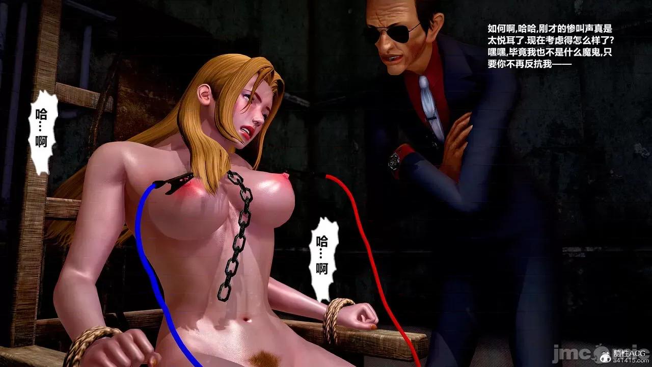 兽欲の末途 [青羽] 兽欲の末途 番外 【炼狱】 第57页