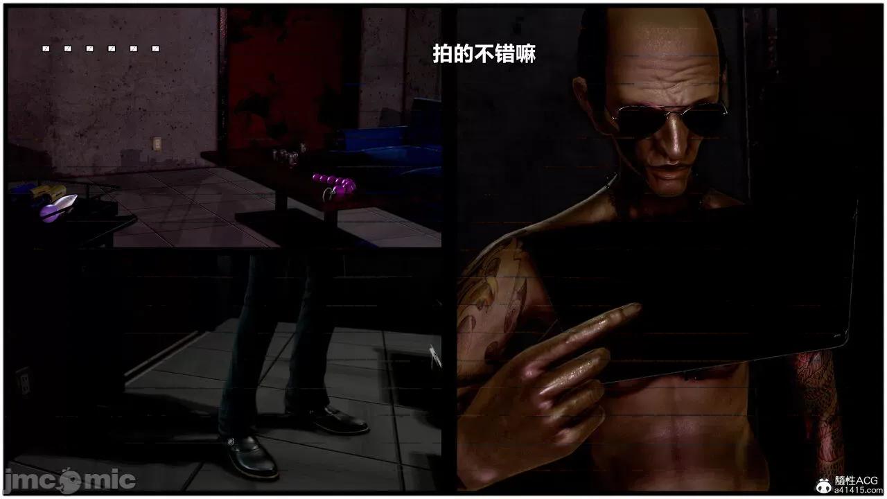 兽欲の末途 [青羽] 兽欲の末途 番外 【炼狱】 第110页