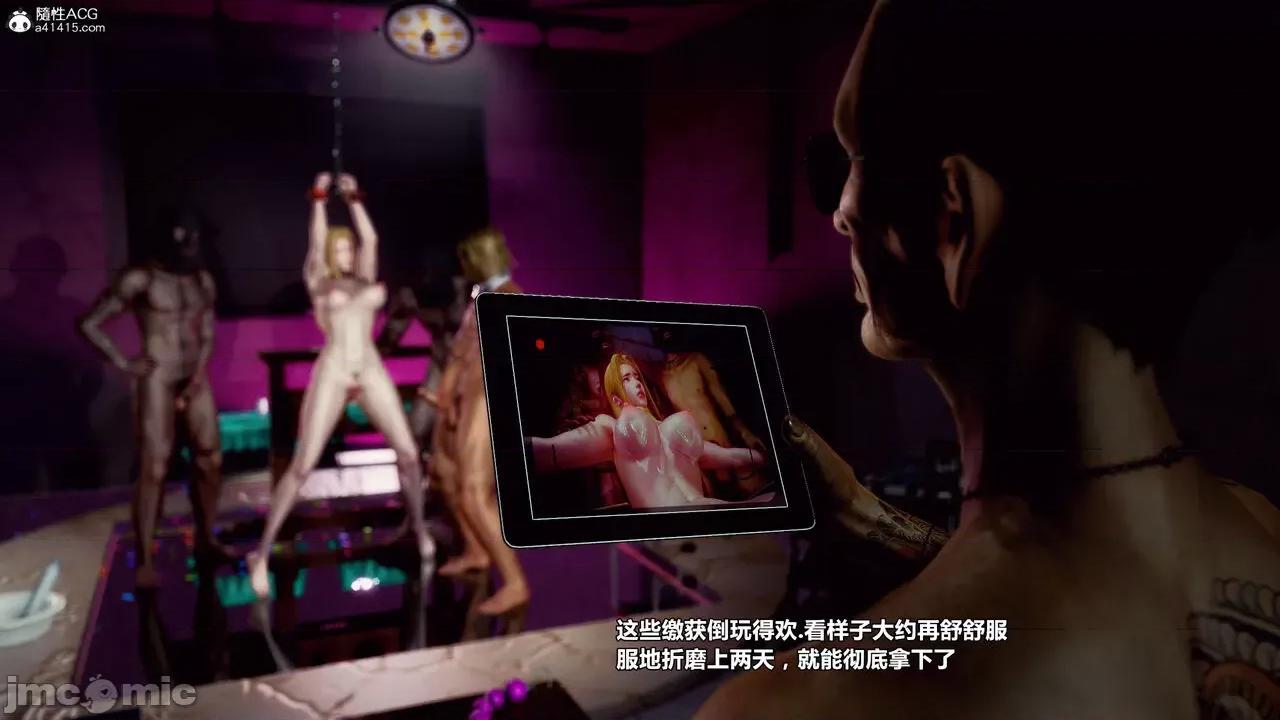 兽欲の末途 [青羽] 兽欲の末途 番外 【炼狱】 第111页