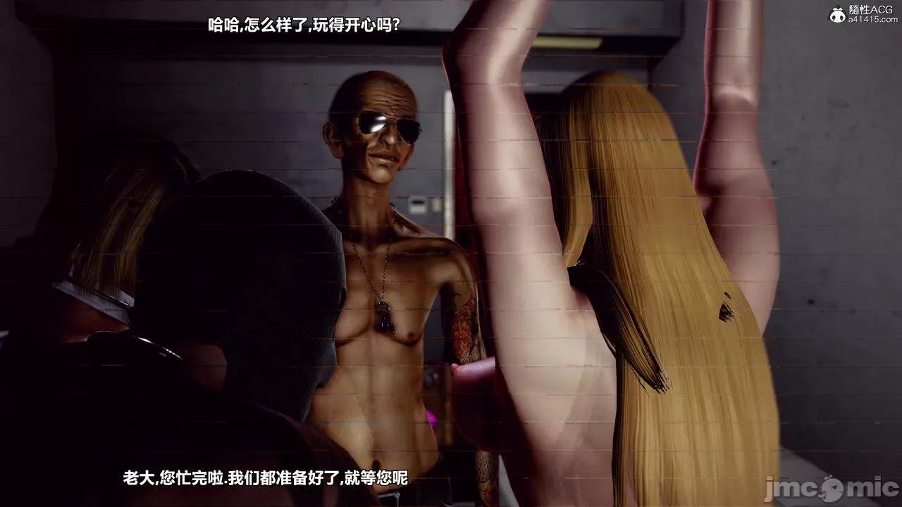 兽欲の末途 [青羽] 兽欲の末途 番外 【炼狱】 第112页